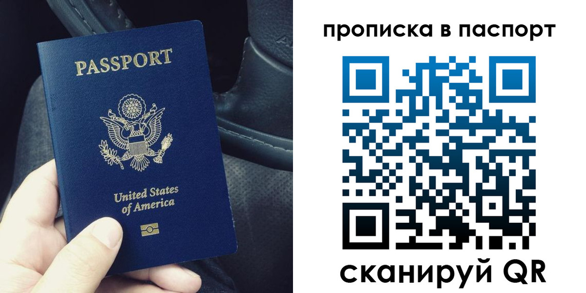 временная регистрация адрес в Торжоке